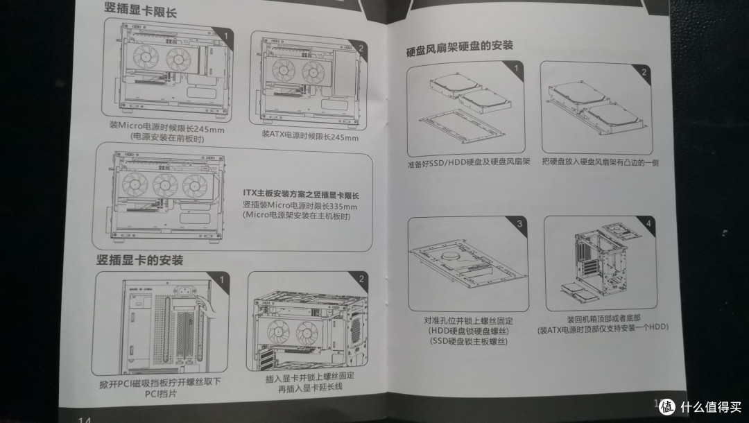 竖装显卡