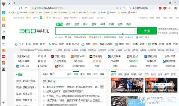 可以扔掉键盘了:英菲克 PS6 智能语音无线鼠标 晒单