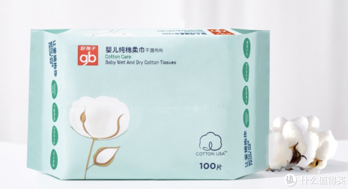 呵护宝宝敏感小脸蛋小屁屁,双11值得囤货的棉柔巾分享