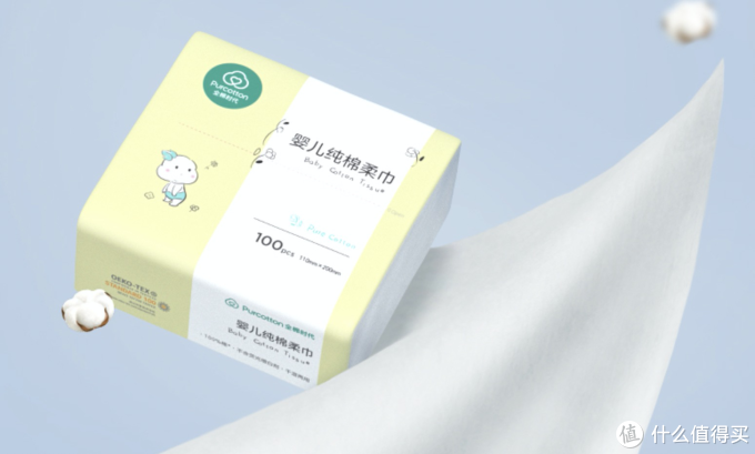 呵护宝宝敏感小脸蛋小屁屁,双11值得囤货的棉柔巾分享