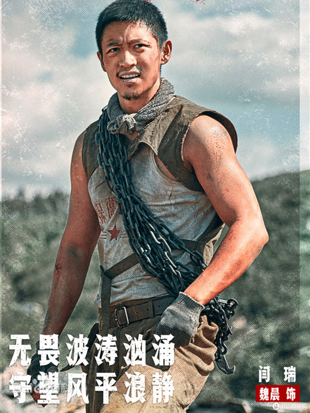纪念抗美援朝70周年,深度解说电影《金刚川》的故事!