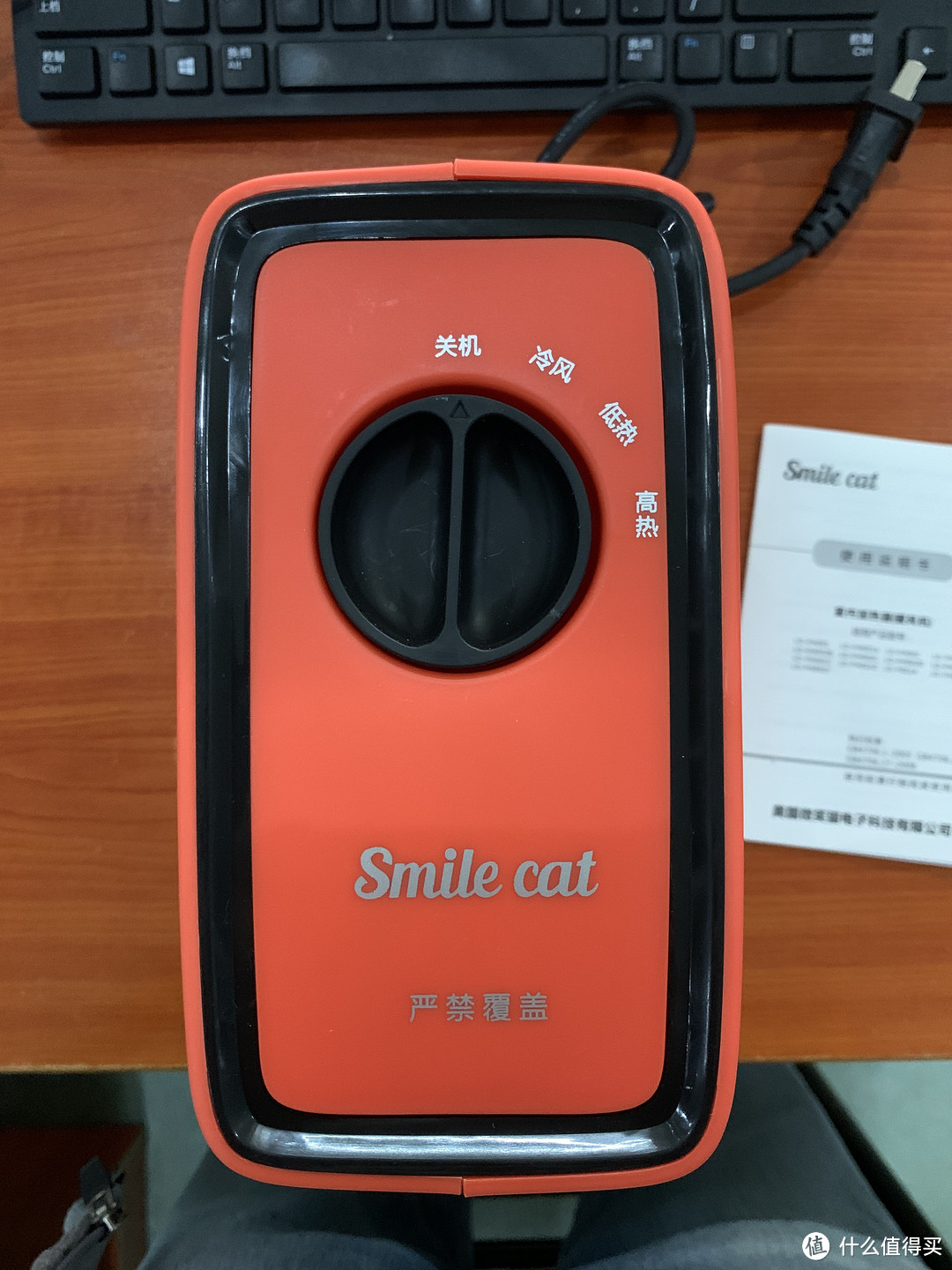 图书馆猿のsmilecat 家用小型暖风机 简单晒