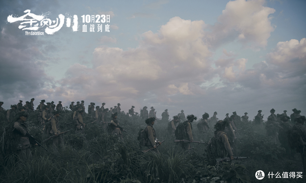 纪念抗美援朝70周年,深度解说电影《金刚川》的故事!