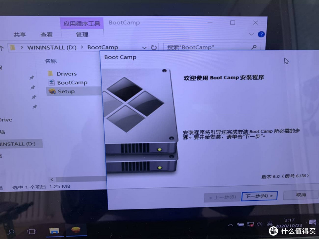 老款macbookpro使用BootCamp安装windows10双系统