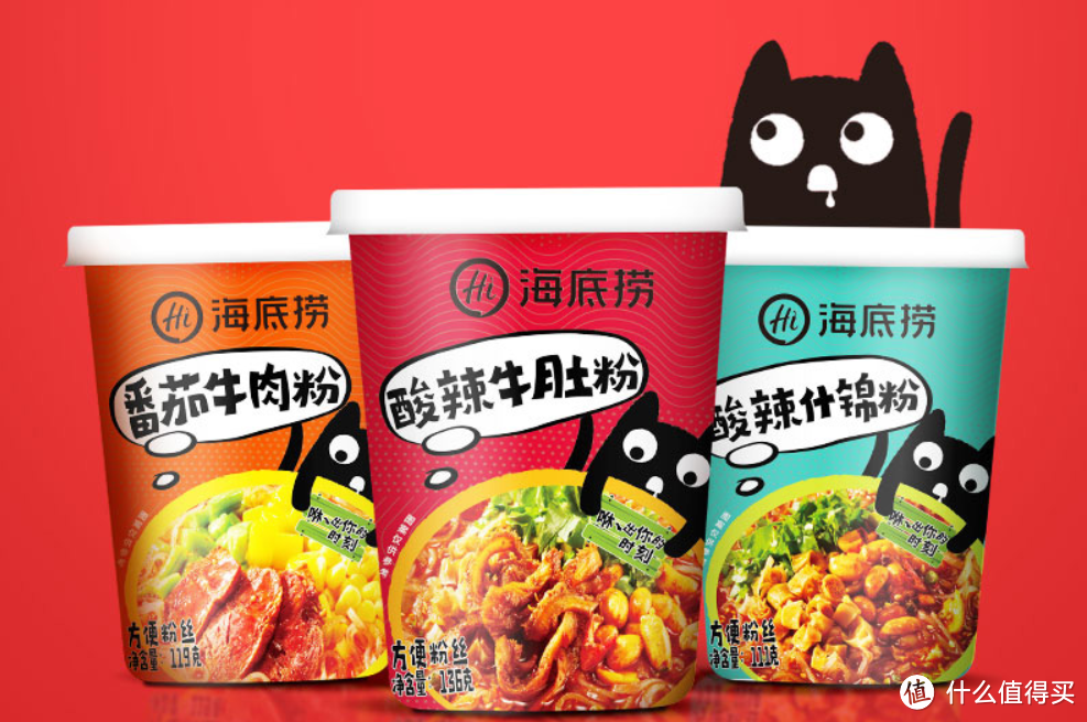 海底捞的酸辣牛肚粉,料实在!