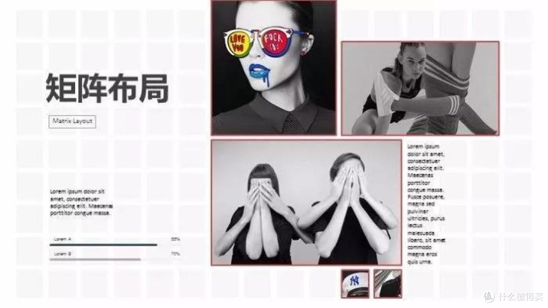 边看边学:如何巧用模块网格更好的打造 PPT 版式