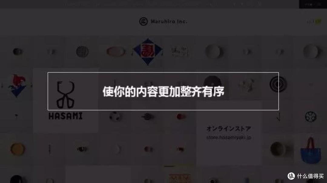边看边学:如何巧用模块网格更好的打造 PPT 版式