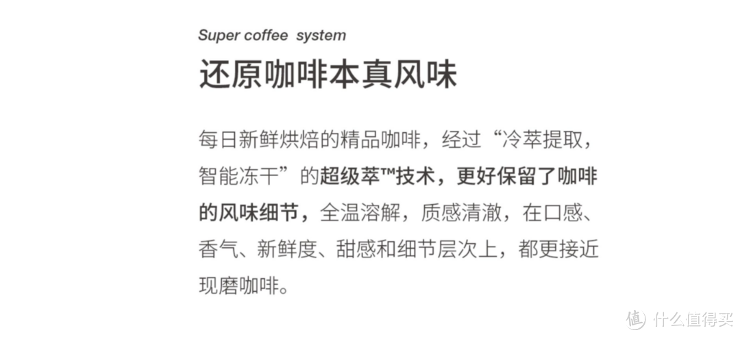 双11咖啡囤货攻略：单杯均价不足3元，想要省钱购买精品冻干速溶咖啡的快看过来