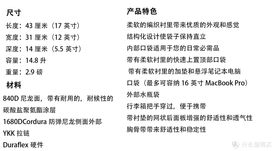  具体指标参数就看图吧，不多介绍了，但拿到手后做工质量真的是非常不错。