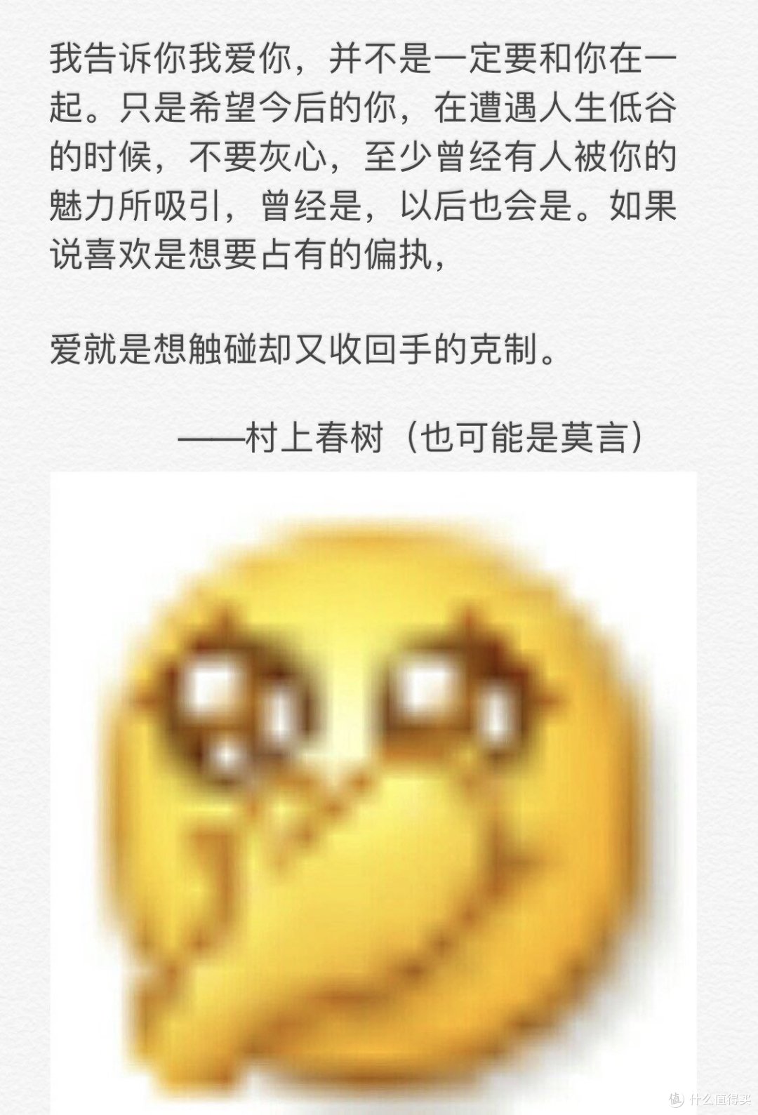 让你秋冬不干的好物【含组合示范,抄作业的来】_身体护理_什么值得买