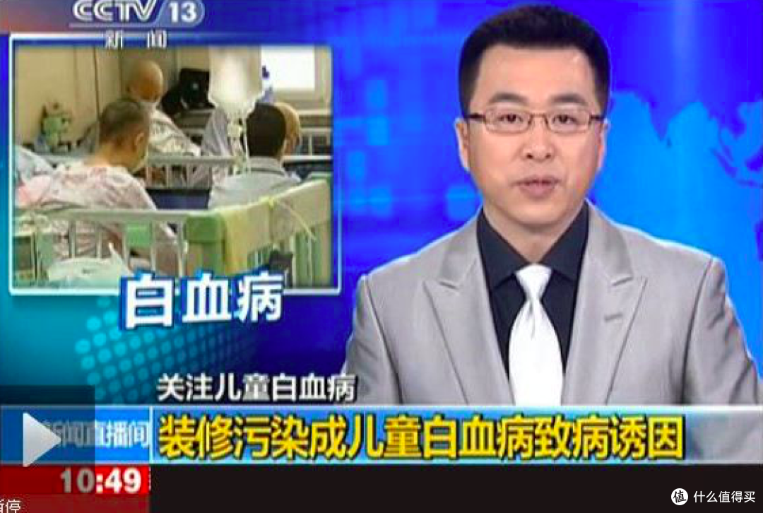真的很严重啊!