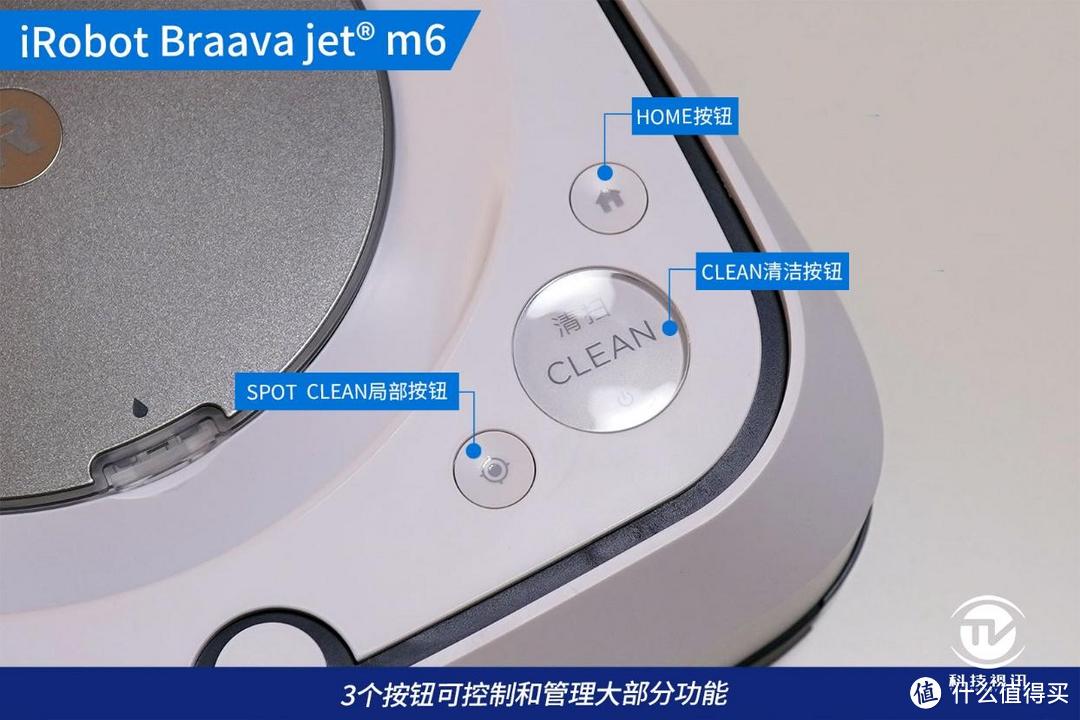 解救拖地压力的神器 iRobot Braava jet m6拖地机器人体验