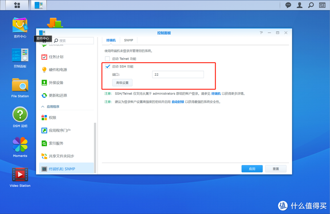 家用NAS入门选他就对了，群晖DS720+搭配希捷酷狼Pro硬盘使用体验