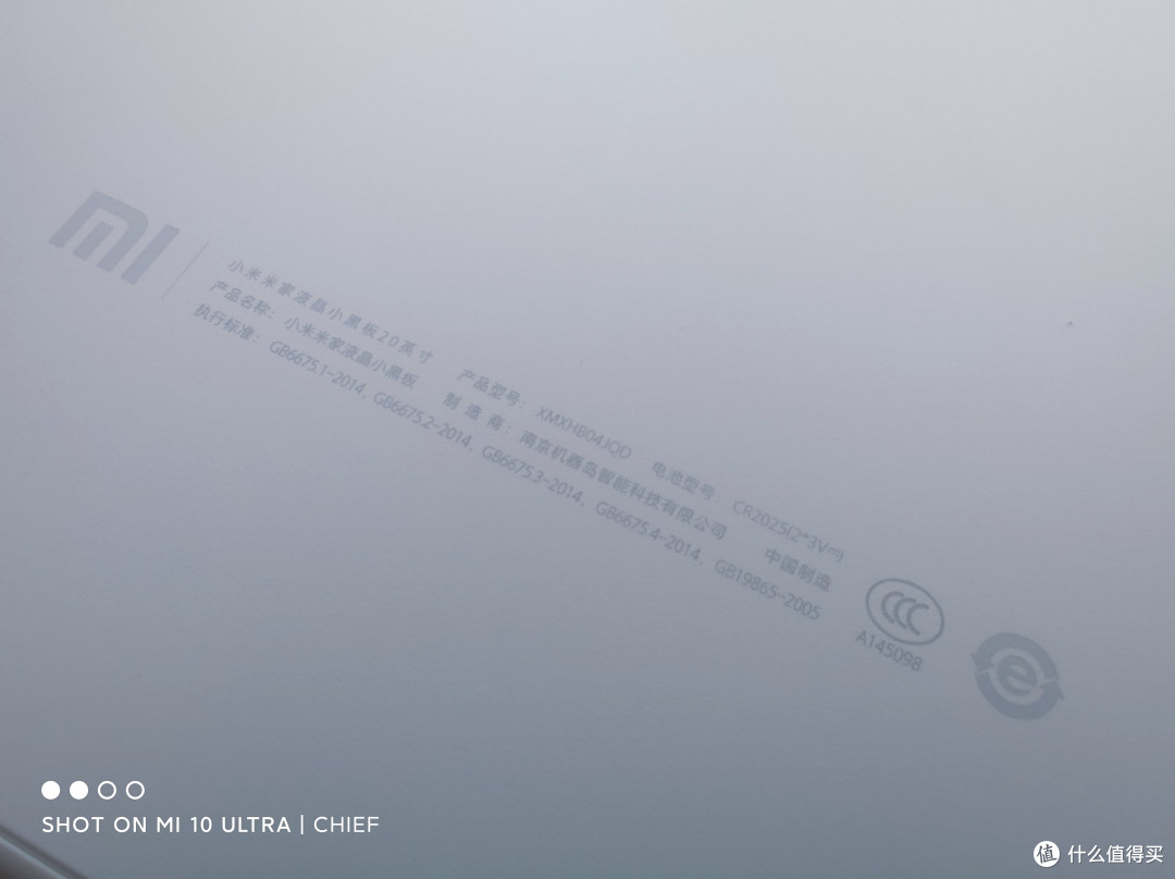 年轻人第一块20寸手写板——小米米家液晶小黑板20英寸上手