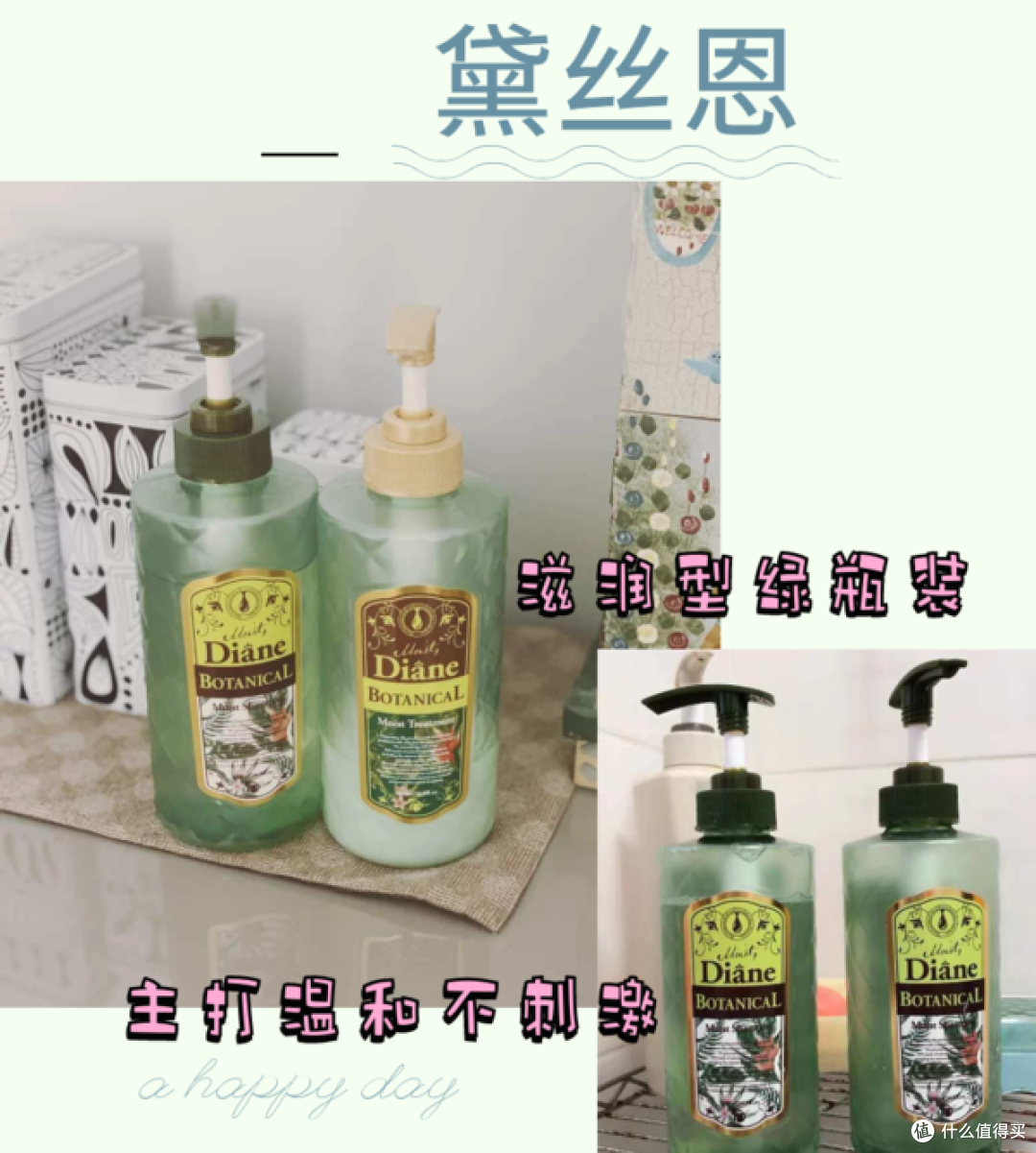 秋天头发怎么护理?三个重点告别毛躁掉发