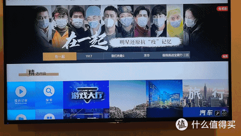 专属年轻人的智能无线影院,星环ME系列5.1家庭影院体验