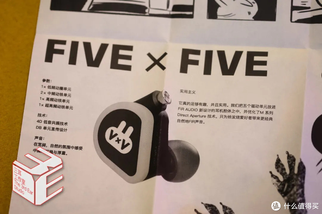 三耳SIAV报道 | 2020全球最大HIFI展的耳机展出全扫描