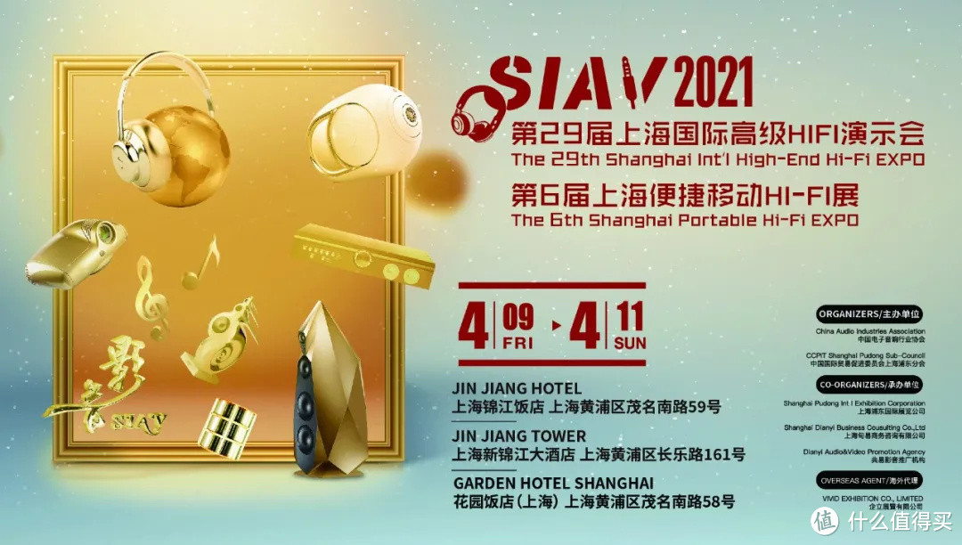 三耳SIAV报道 | 2020全球最大HIFI展的耳机展出全扫描