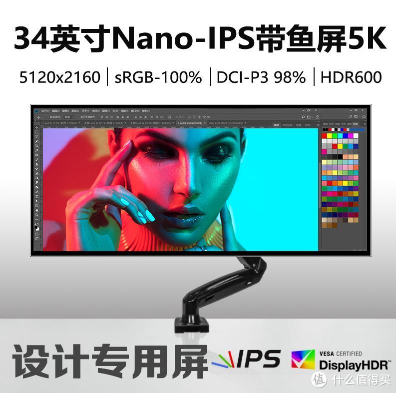 双十一剁手前搞清需求高于一切|34寸带鱼屏选购历程,附备选型号参考