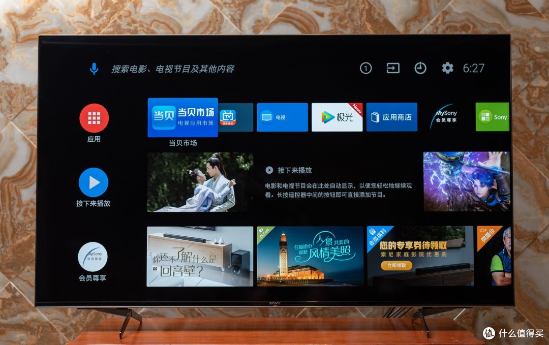 双11电视提前购,大法家的全能画质机 65吋X9500H购机体验