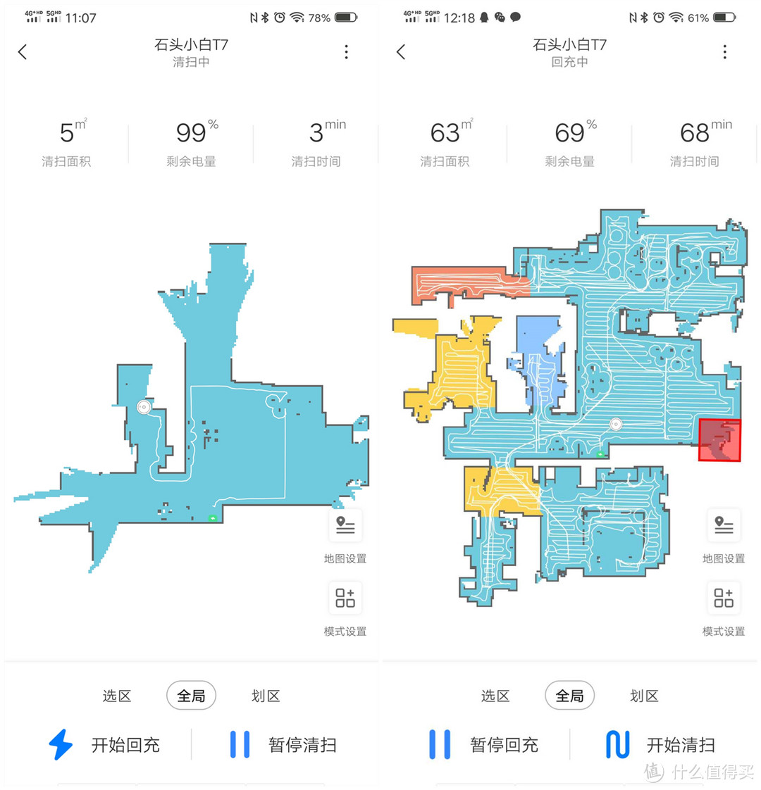 扫拖一体机又进化了？5000字长文带你全面了解石头T7