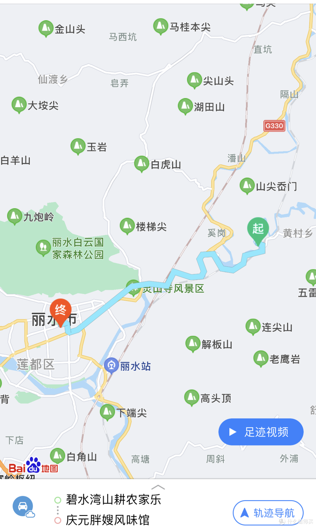 真·爱——亚洲龙之扯淡篇