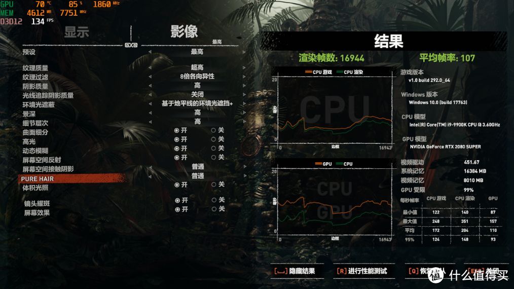 同样是DDR4内存，为啥HOF却能卖那么贵：HOF EX 内存装机实测