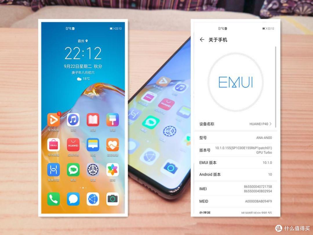 华为时尚旗舰P40沦为老人机,给老爸购入P40开箱