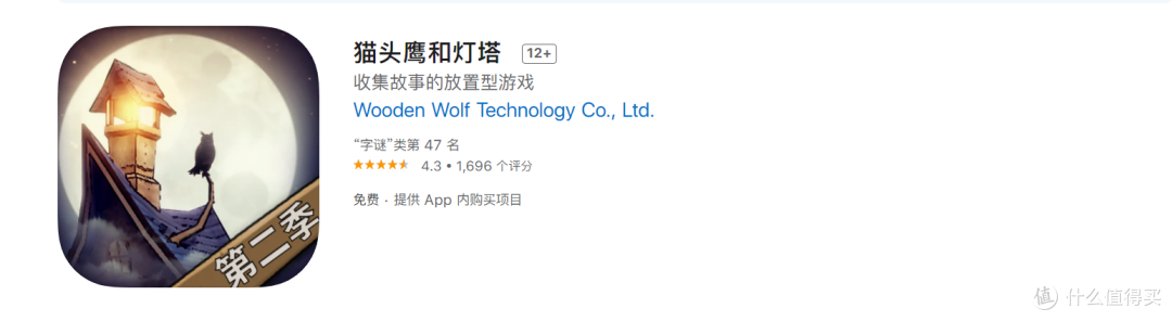 《猫头鹰和灯塔》：一部教会我们等待与孤独的黑暗童话