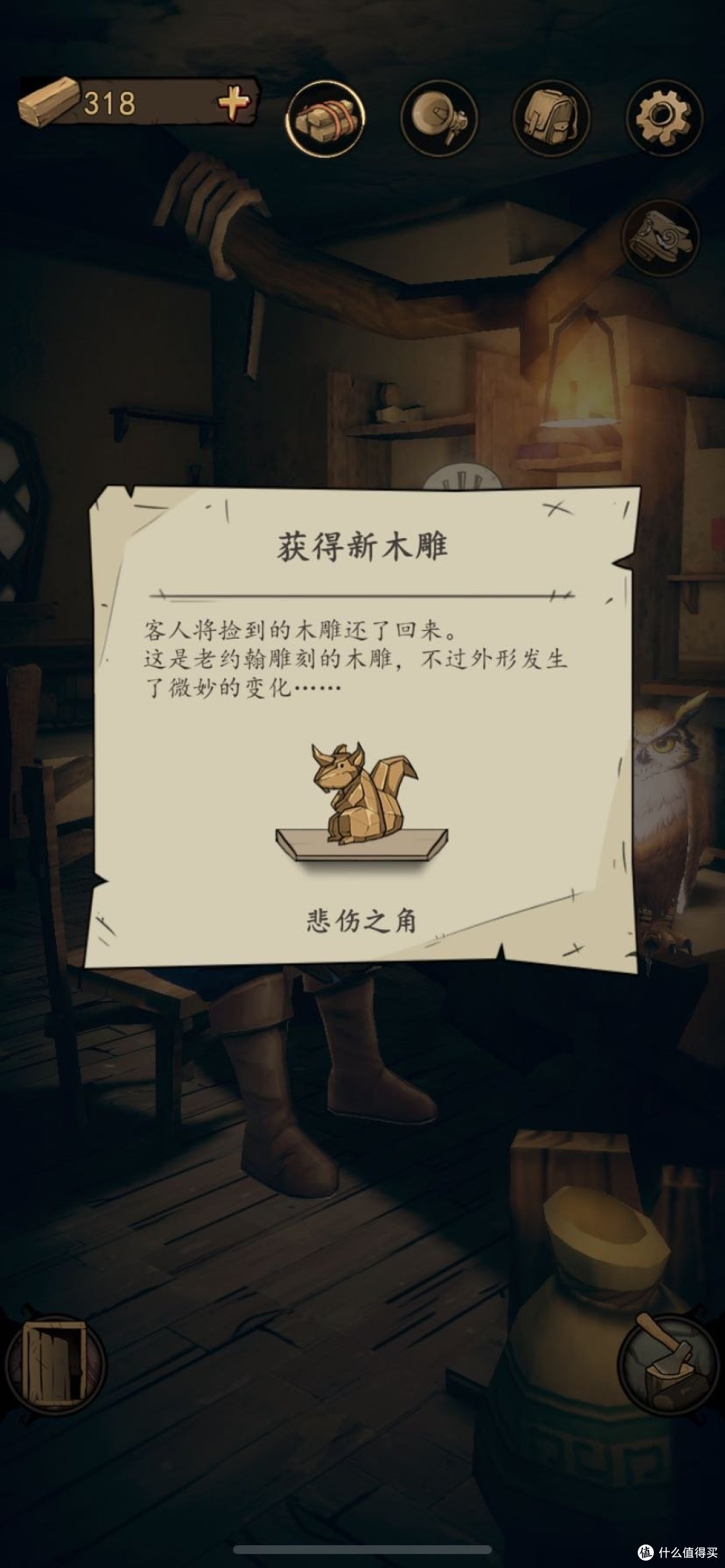 《猫头鹰和灯塔》：一部教会我们等待与孤独的黑暗童话