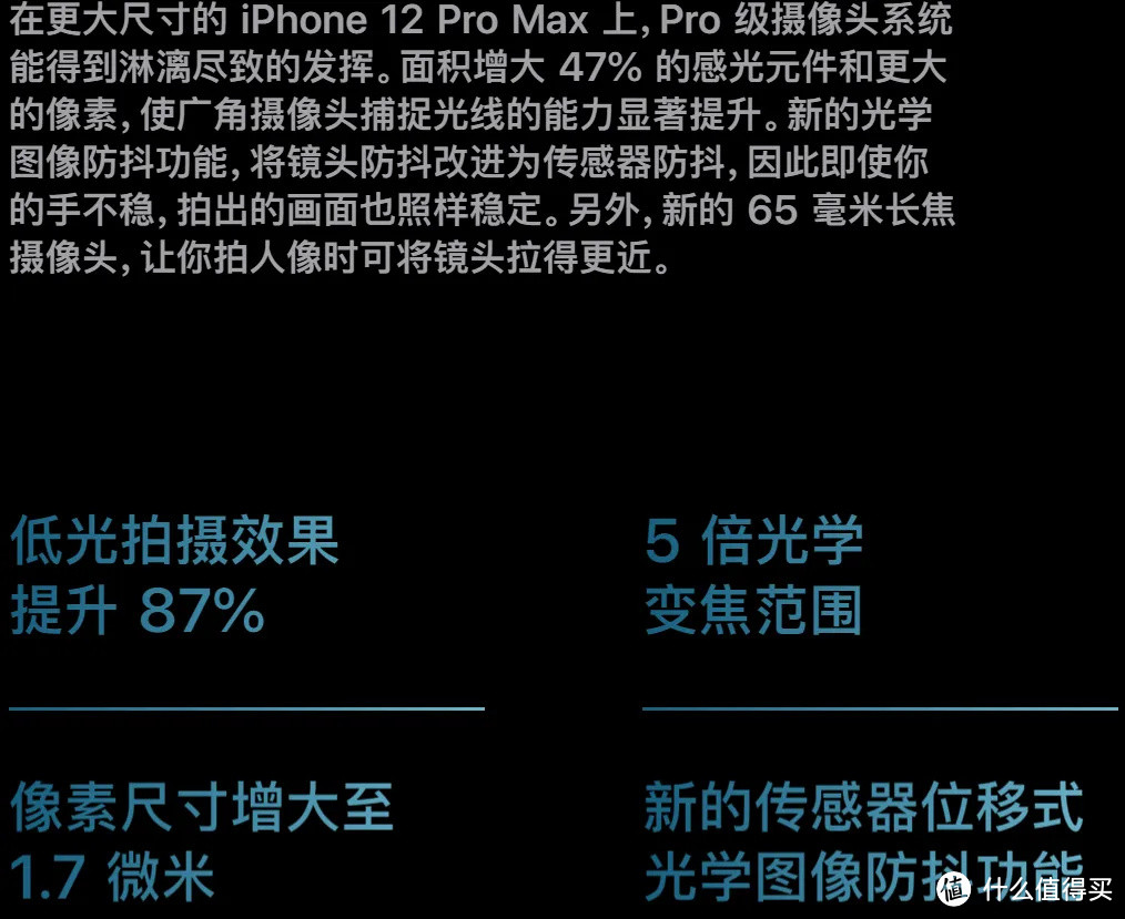 苹果iPhone 12 Pro和Pro Max系列该如何选？