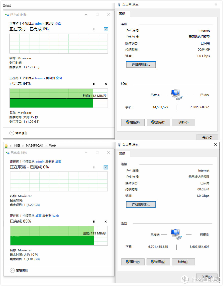 Mesh组网的WiFi 6路由器表现如何？网件Orbi RBK752深度体验