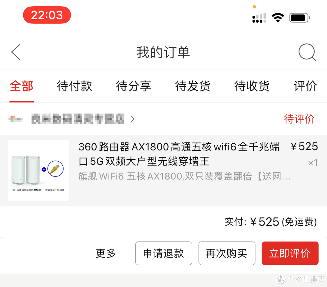 当下，什么路由器最值得购买？ WiFi6对比WiFi5到底有多少提升？