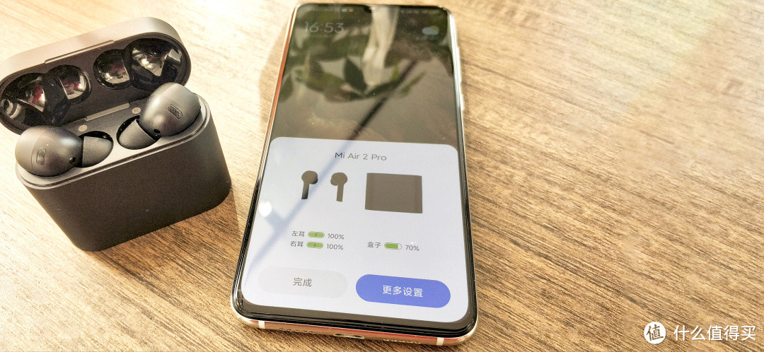 小米真无线蓝牙耳机Air 2 Pro 千元内TWS降噪耳机首选