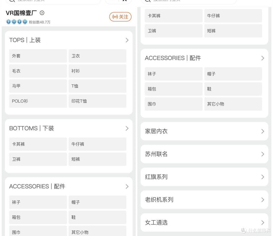 均价不到200元的秋冬复古男装店铺推荐 ，手把手教你变潮人