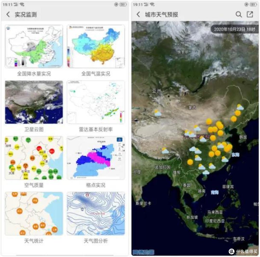 硬核!这5款国家出品的手机App,你用过几个?