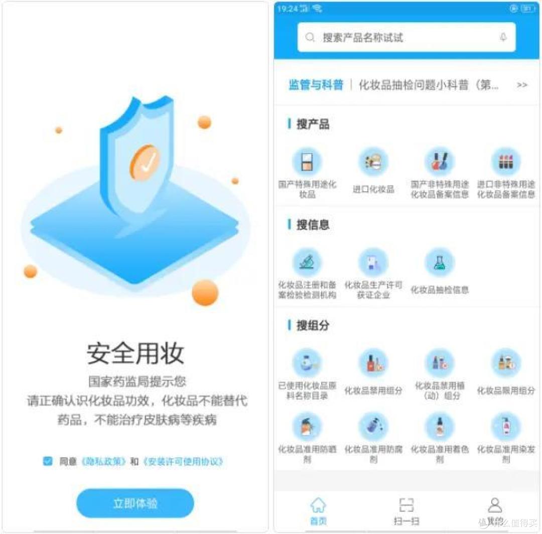 硬核!这5款国家出品的手机App,你用过几个?