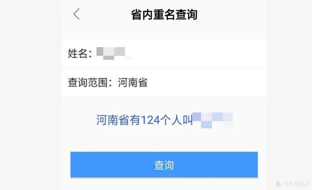 硬核!这5款国家出品的手机App,你用过几个?