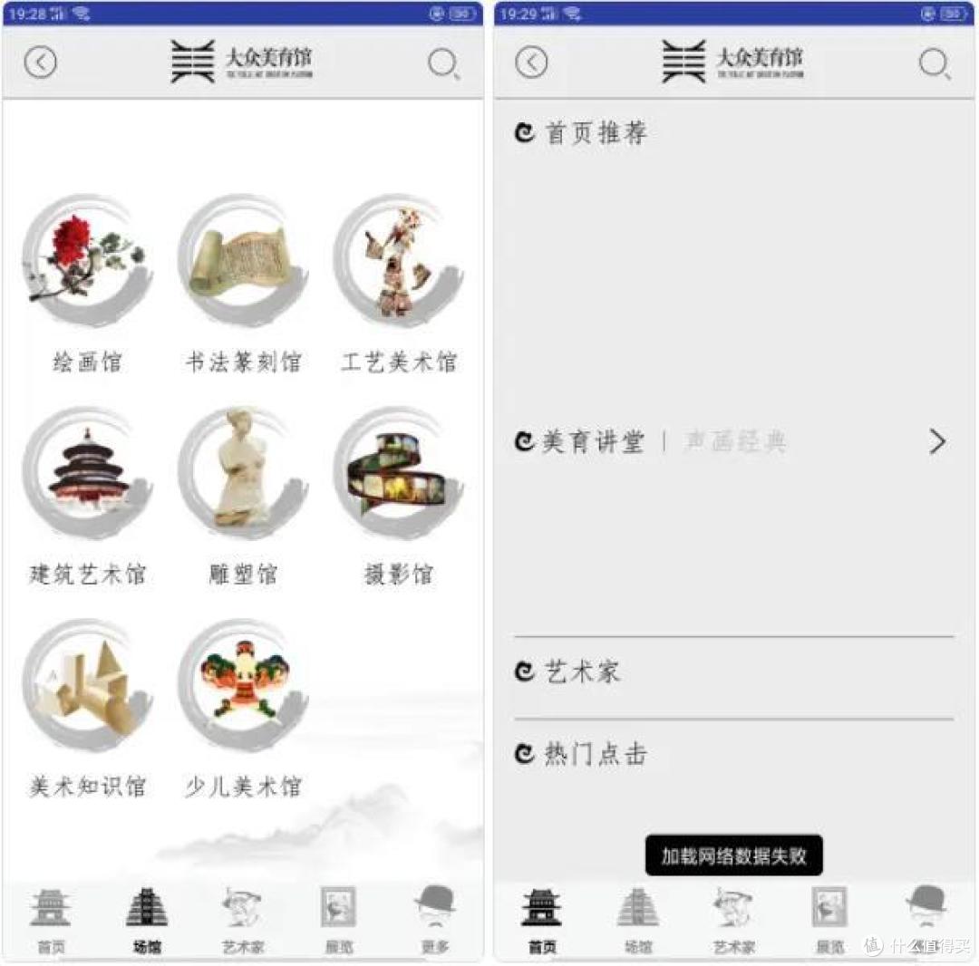 硬核!这5款国家出品的手机App,你用过几个?