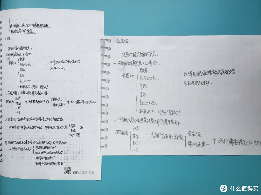 教育资源打印优选，HP Laser MFP 136wm 激光多功能一体打印机评测