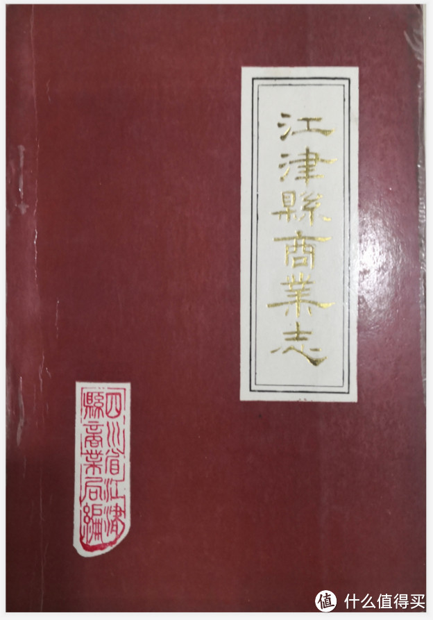 被各白酒大省“夹击”的重庆酒重出江湖，曾流行几百年之久