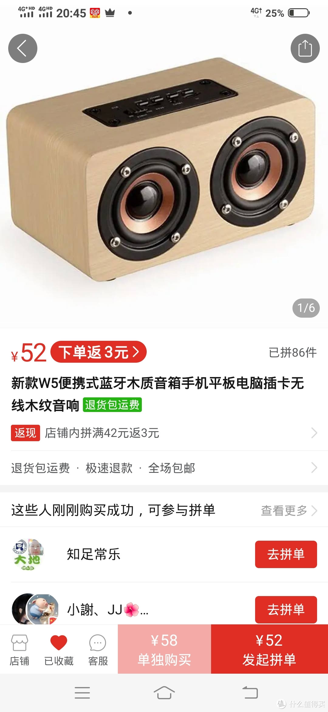 秒掉jbl，真力的小音箱