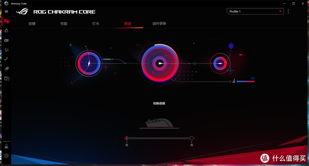 外壳按键DIY，是鼠标也是手柄：ROG魔刃标准版游戏鼠标评测