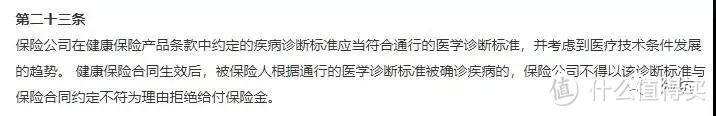 重疾新定义即将落地，投保前弄明白几件事