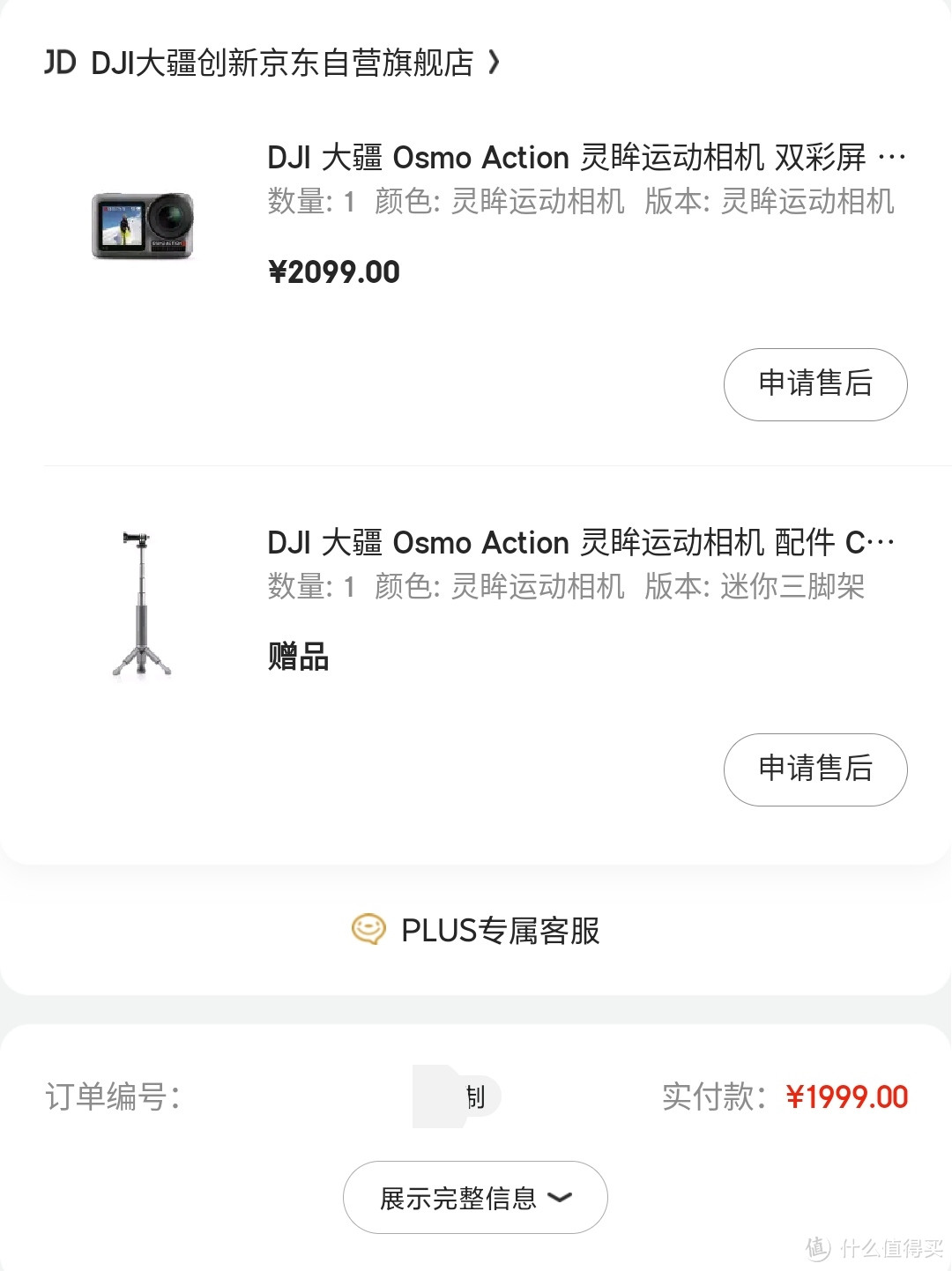 不好用不分享，大疆Osmo Action自用一年，整理出这10个必买配件，推荐收藏