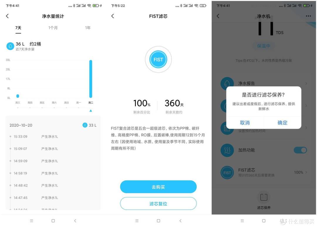 打开直饮水龙头,即可泡茶冲咖啡,美的净热一体机评测