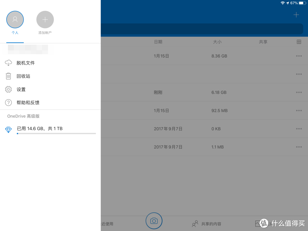 用iPad Pro做了一份外带套餐：出门也能剪4K视频啦！