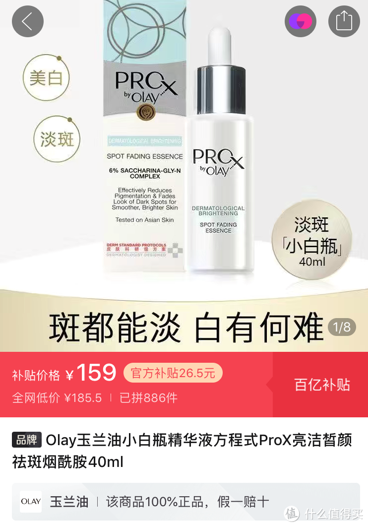 双十一比价第二波,油皮精华粉底液篇