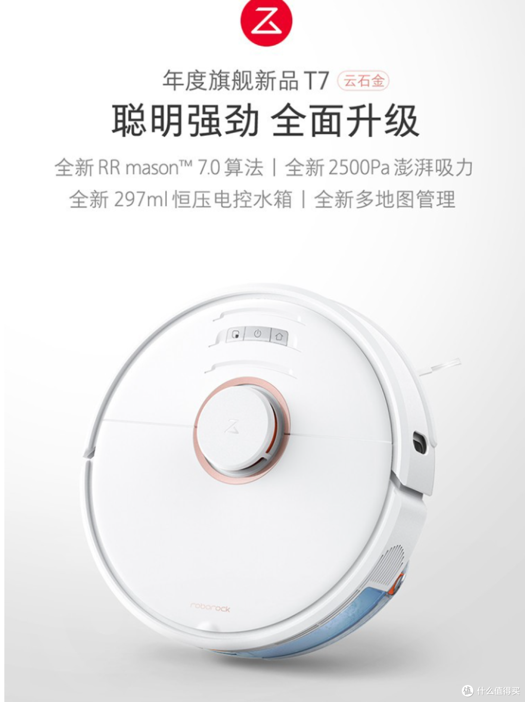 双11扫地机器人选购攻略，简单抓住这几点基本不会错，好评产品任你选