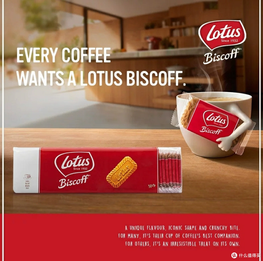你算哪块小饼干 Lotus 和情饼干 饼干 什么值得买